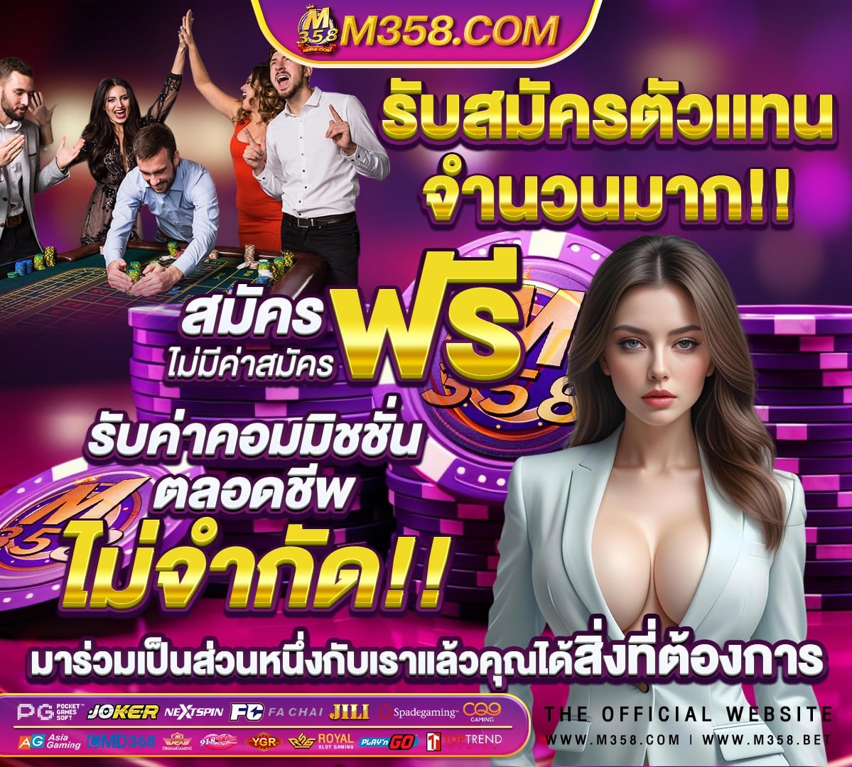 ufabet สมัคร สมาชิก 意味